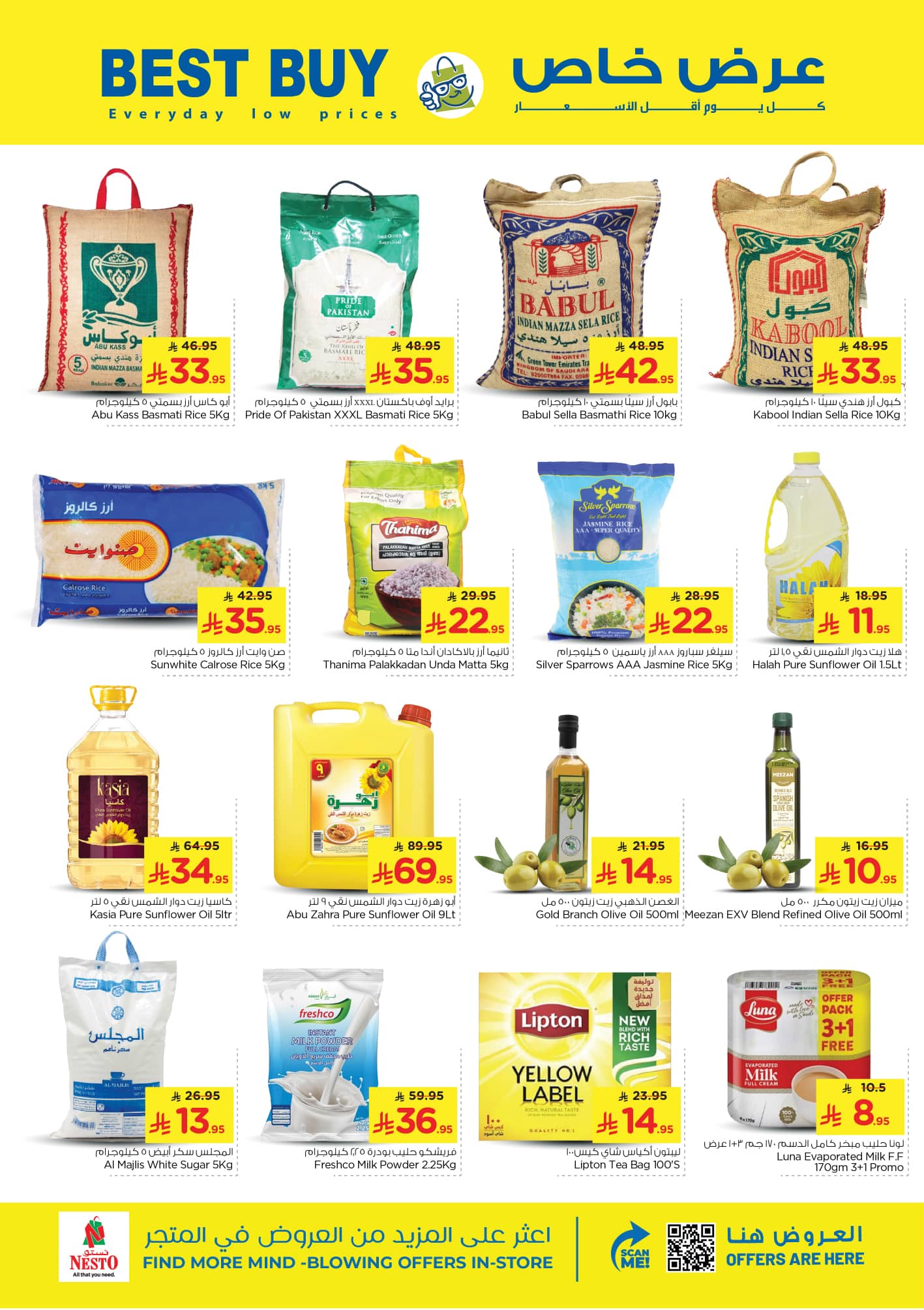 nesto offers from 14oct to 2oct 2025 عروض نستو من 14 أكتوبر حتى 2 أكتوبر 2025 صفحة رقم 13